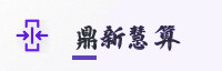 合作伙伴
